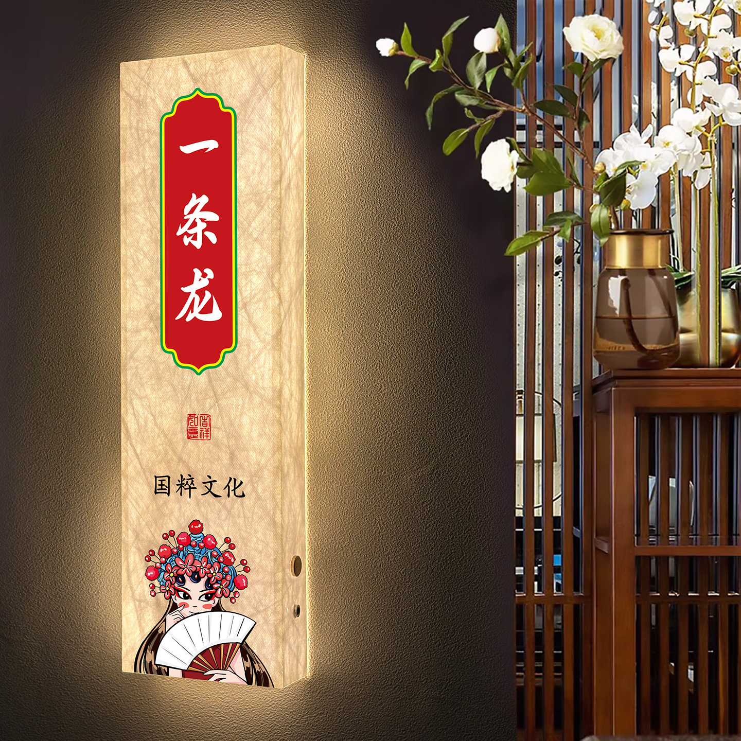 麻将房杜邦纸发光包厢门牌定制