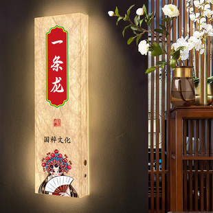 网红棋牌麻将室发光包厢门牌中餐茶楼茶室杜邦纸LED常亮包间灯牌酒店宴会厅包房牌民宿房间名称牌高级感定制