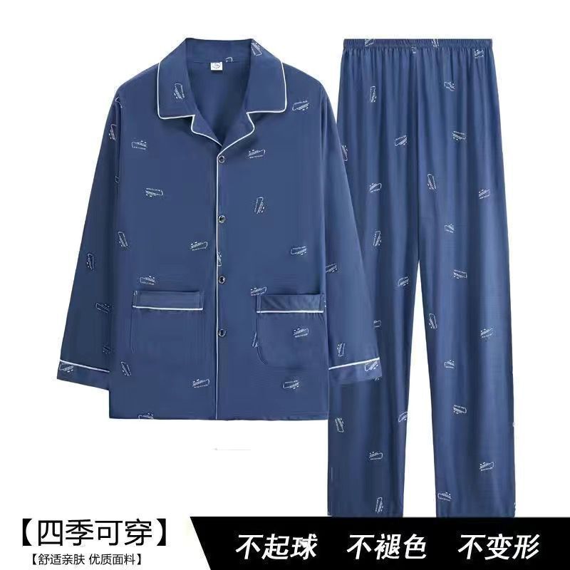 中老年纯棉长袖长裤男士