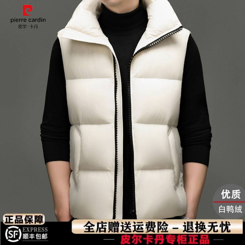 皮尔卡丹正品羽绒马甲男2025冬季新款百搭保暖背心坎肩外套男装