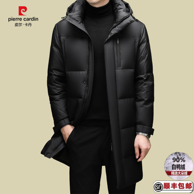 皮尔卡丹男士冬季高端中长款羽绒服90白鸭绒可拆卸帽休闲商务外套