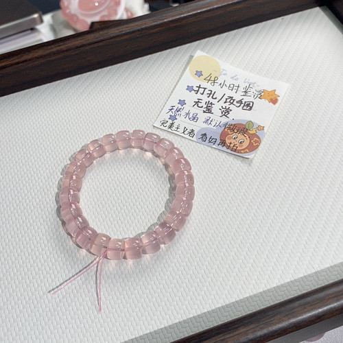A老矿冰透算盘珠10