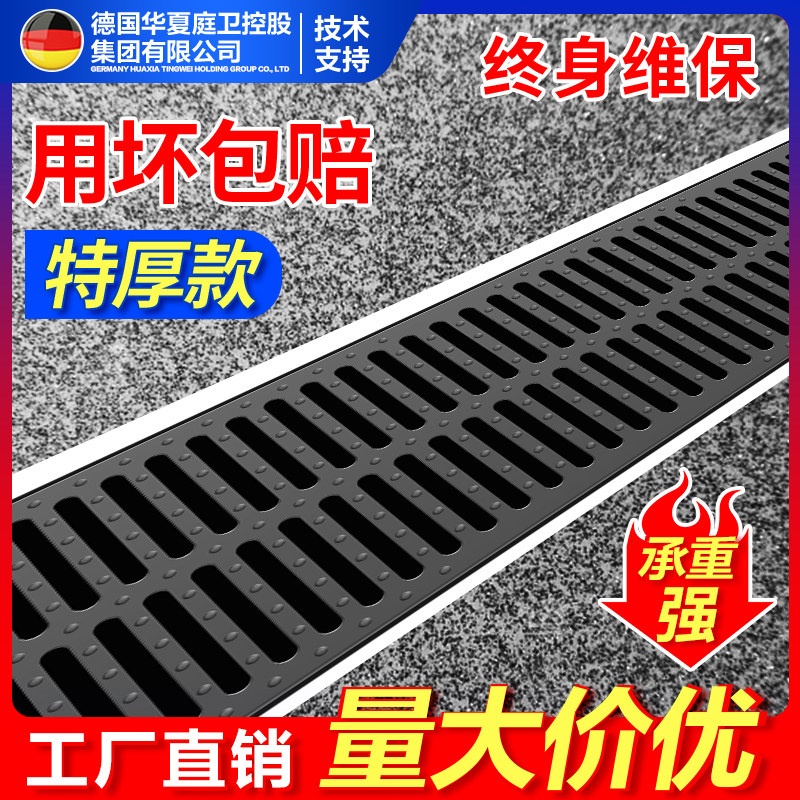 树脂格栅板水槽排水沟高分子地沟下水道盖板塑料厨房井盖雨水篦子高性价比高么？