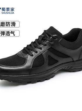 蜀黍家跑步鞋新式体能训练作训鞋