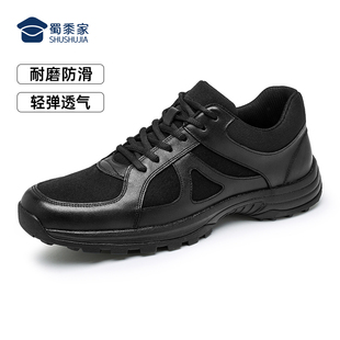 蜀黍家升级款通勤训练跑鞋新式体能通勤户外透气耐磨运动鞋休闲鞋