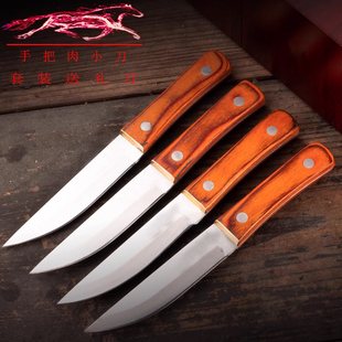 蒙古族手扒肉小刀手把肉刀水果小刀牛排刀内蒙古吃肉刀餐刀烧烤刀