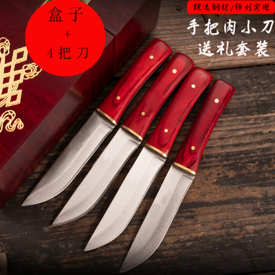 大河家套装刀具手抓肉专用刀蒙古