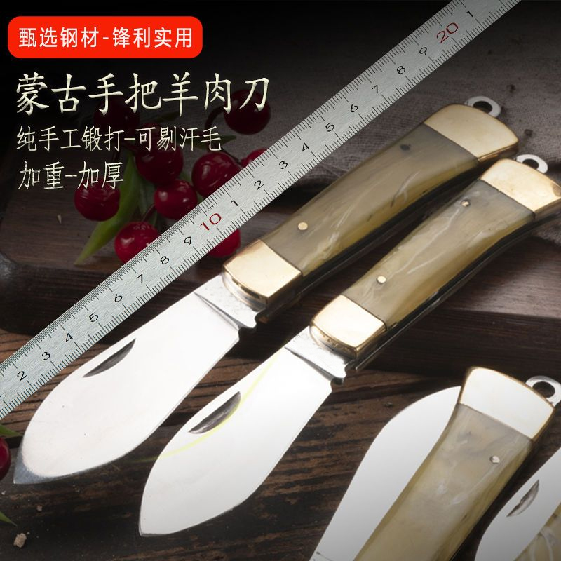 非遗文化纯手工大河家折叠水果刀