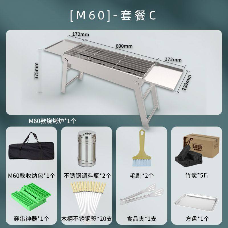 烧烤架户外家用烧烤炉木炭烤肉炉子烤串全套烧烤用具不锈钢烤架u.,户外/登山/野营/旅行用品,烧烤炉/烤架,淘宝优惠券,粉丝福利购,淘宝优惠卷