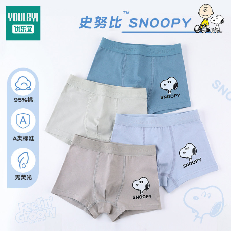 儿童纯棉内裤男童平角底裤全棉宝宝男孩男小童中大童四角短裤A类,童装/婴儿装/亲子装,内裤,淘宝优惠券,粉丝福利购,淘宝优惠卷