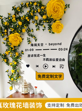 仿真玫瑰花墙造景装饰网红打卡