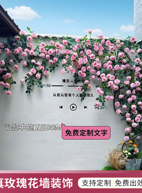 网红打卡瀑布花墙布置