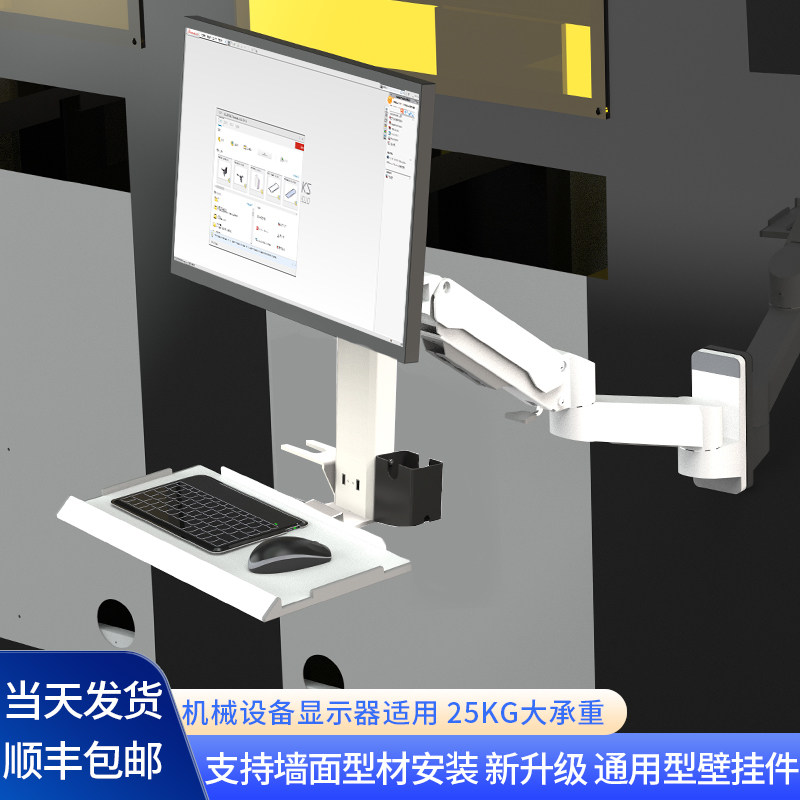 艾唯仕承重型显示器支架气压升降