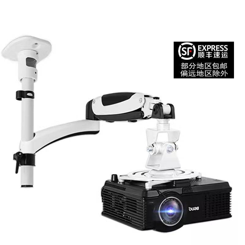 投影仪支架气压悬停伸缩吊顶铝合金万向通用旋转架子适用明基爱普生