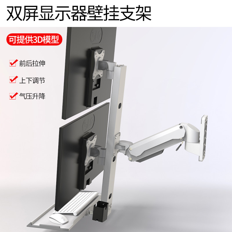艾唯仕双屏支架承重型架子