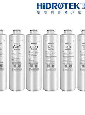 灏钻CF通用滤芯S02专用滤芯反渗透RO膜滤芯净水器滤芯家用净水器