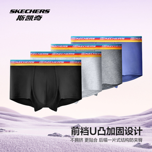 纯棉抗菌青少年平四角短裤 斯凯奇趣Q男士 夏薄款 2025新款 衩头 内裤