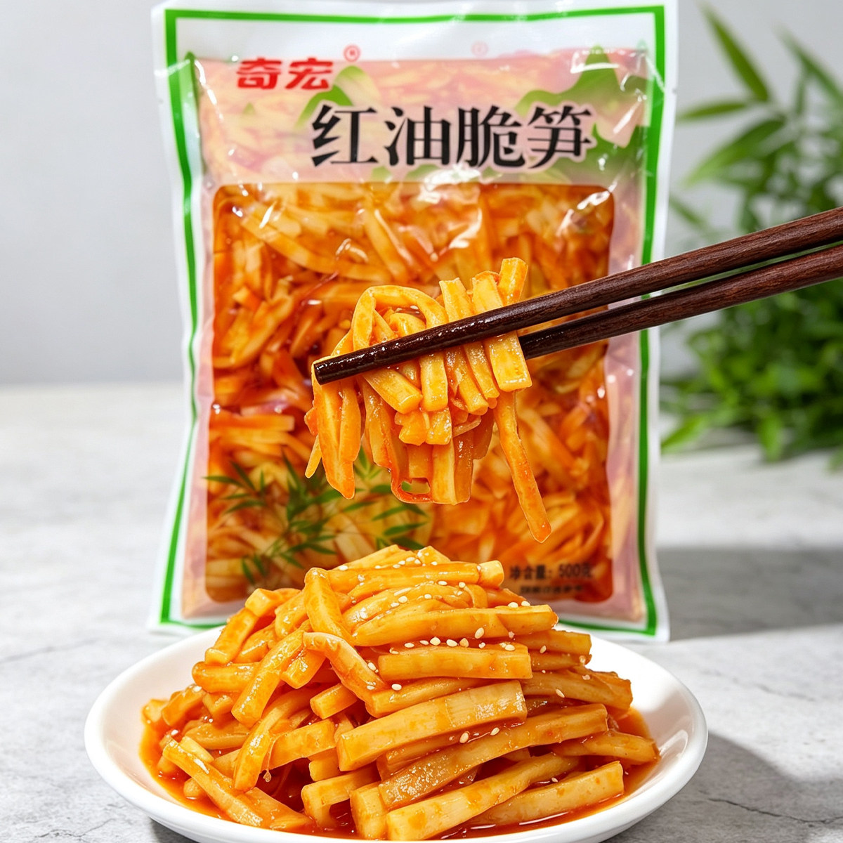 红油脆笋微辣脆笋竹笋丝开袋即食麻辣休闲零食凉拌下饭菜脆爽咸菜