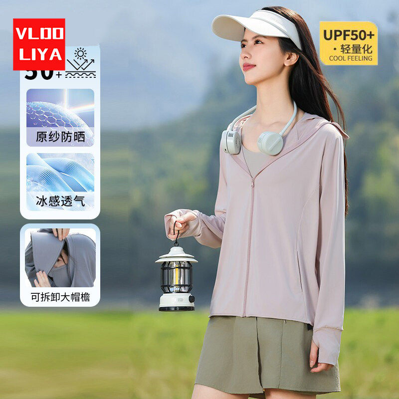 维多利亞防晒衣女夏季防紫外线UPF50+透气冰丝情侣速干外套防晒服