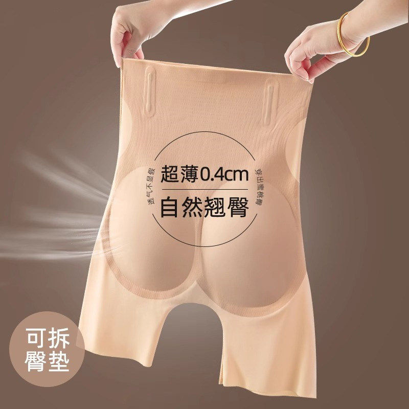 假屁股收腹提臀加垫内裤女士高腰夏季薄款塑形无痕蜜桃臀丰臀自然