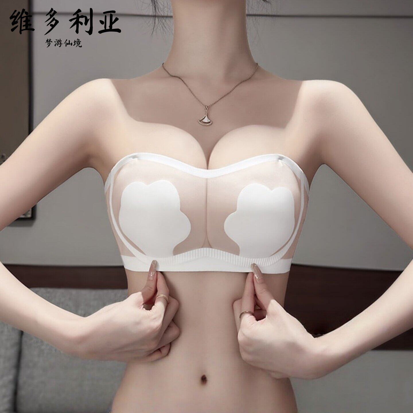 维多利亞大胸无肩带内衣夏季超薄款显小防下垂隐形冰丝文胸抹胸