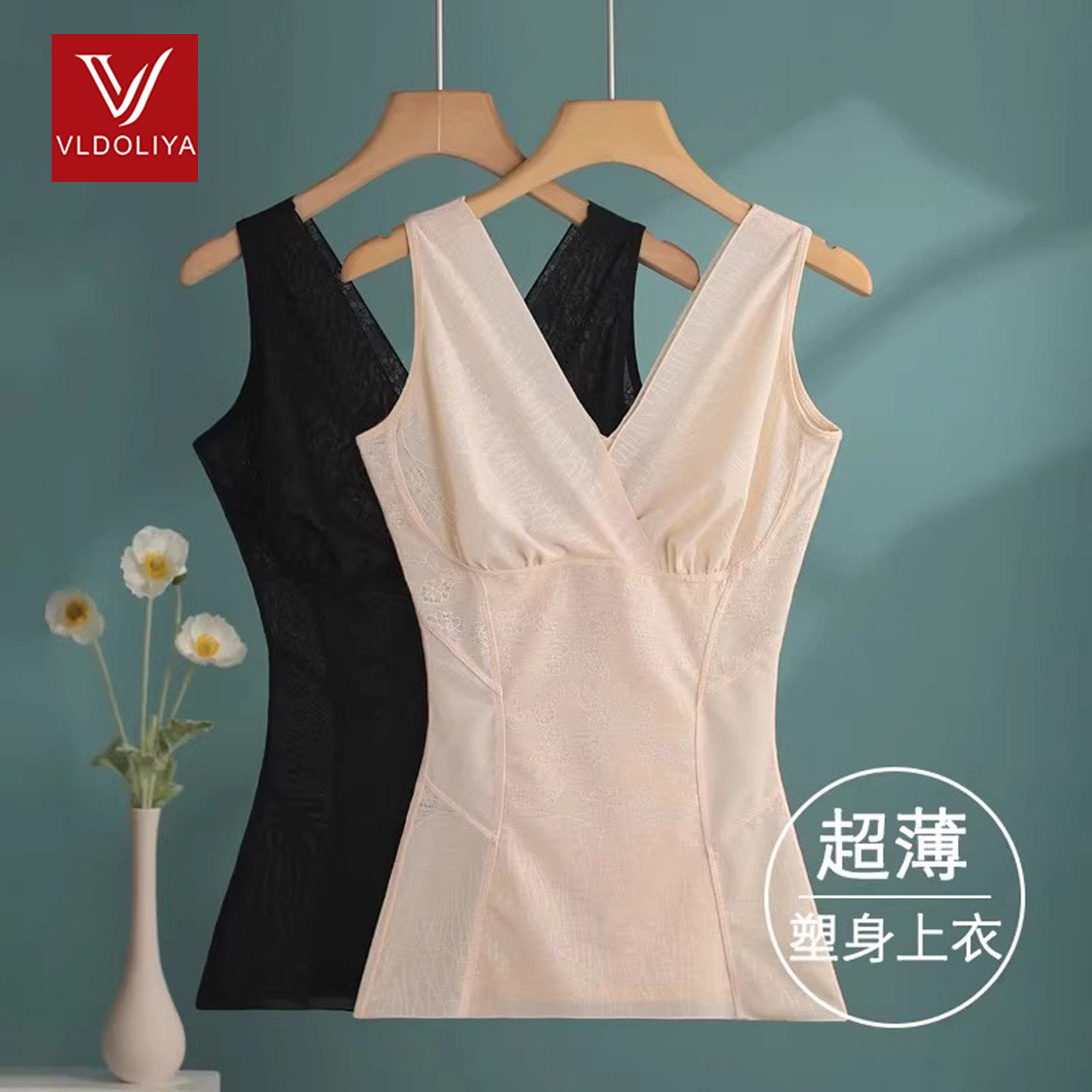 维多利亞女士V领吊带塑身上衣夏季薄款不带胸垫收腹束身美体上衣