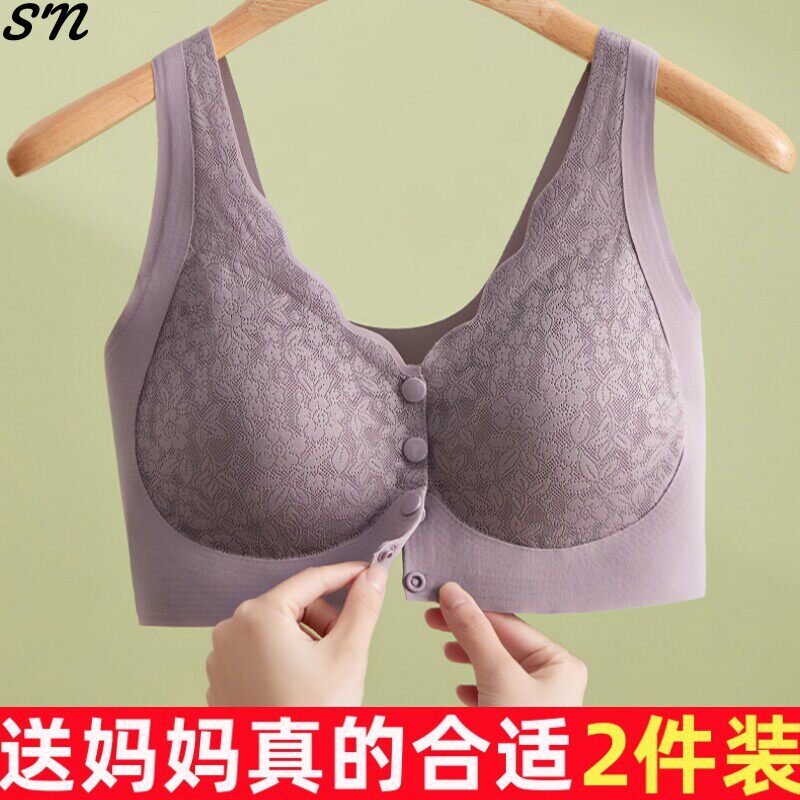 前扣妈妈内衣聚拢收副乳防下垂无痕透气无钢圈中老年背心式文胸罩