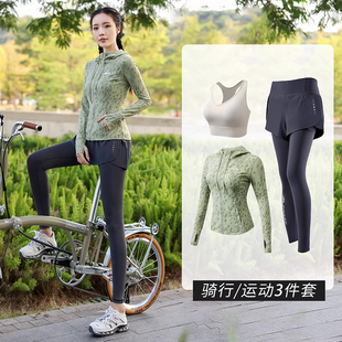 韩国Uamtor骑行服套装女款25秋季自行车训练服速干衣健身运动套装