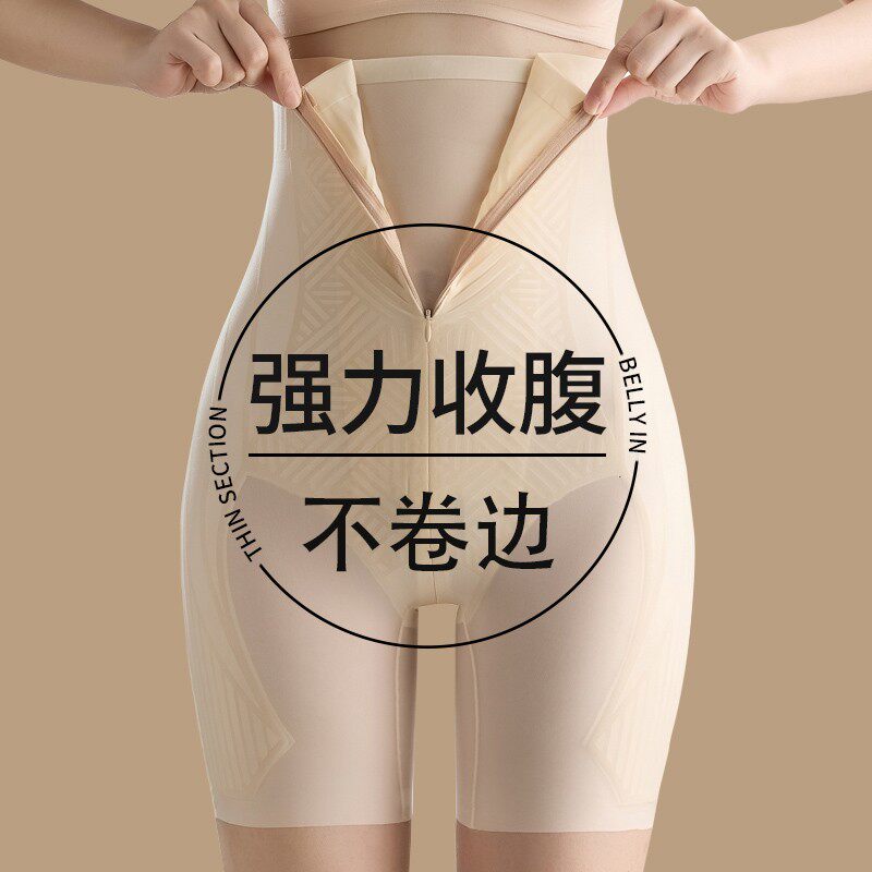 日本高腰提臀收腹裤女强力收小肚子薄款高腰束腰塑形产后打底内裤