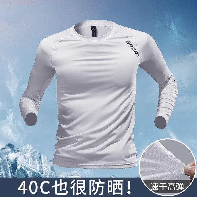 日本新款速干训练健身衣服跑步上衣冰丝防晒长袖男薄款运动装t恤