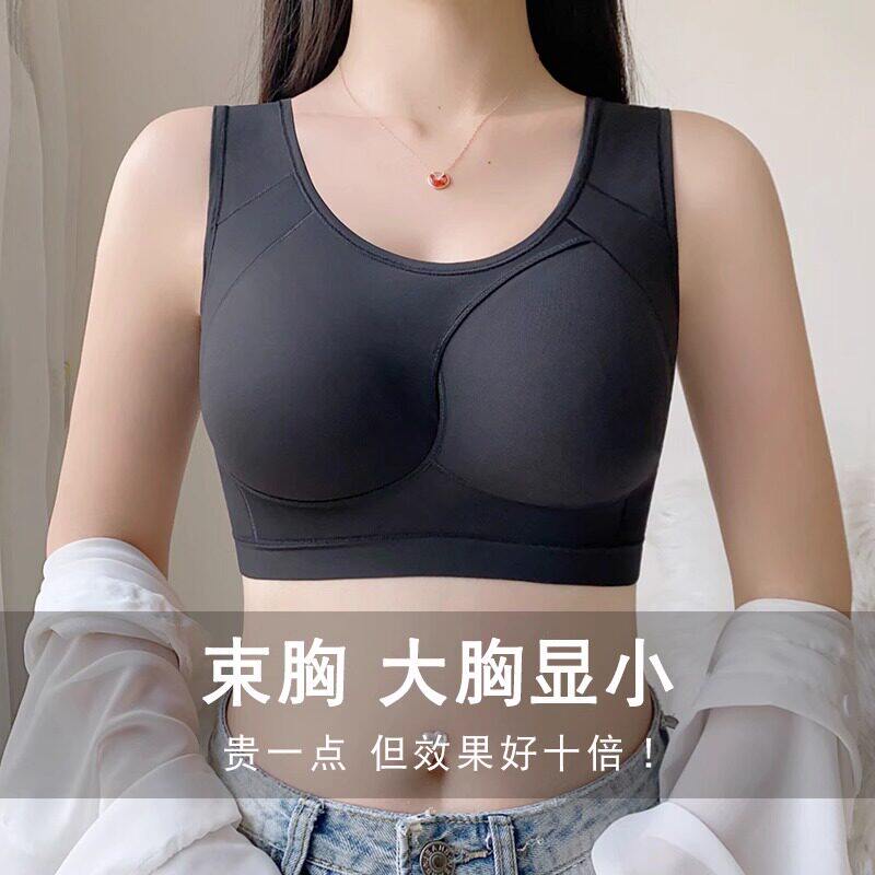 维多利亞全罩杯束胸无痕内衣女薄款大胸显小聚拢防下垂收副乳文胸