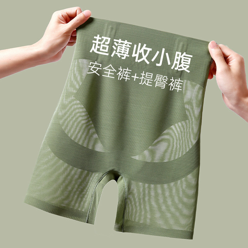日本收腹裤女夏季冰丝薄款产后强力收小肚子束腹无痕塑身提臀内裤