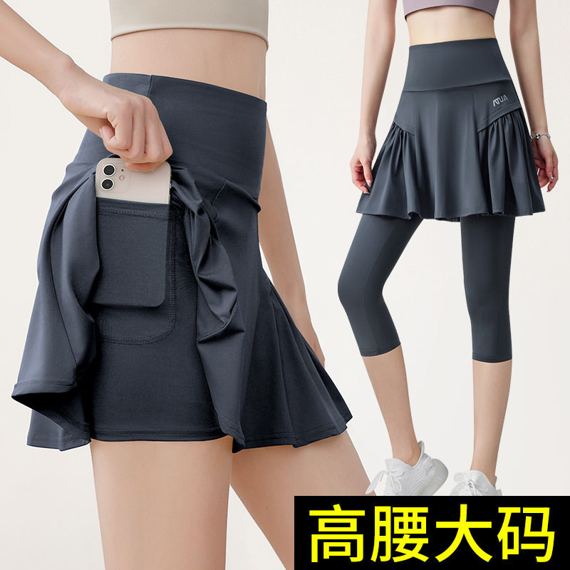 MDCW米兰风运动半身裙女胖mm跑步健身短裙裤百褶网球裙假两件夏
