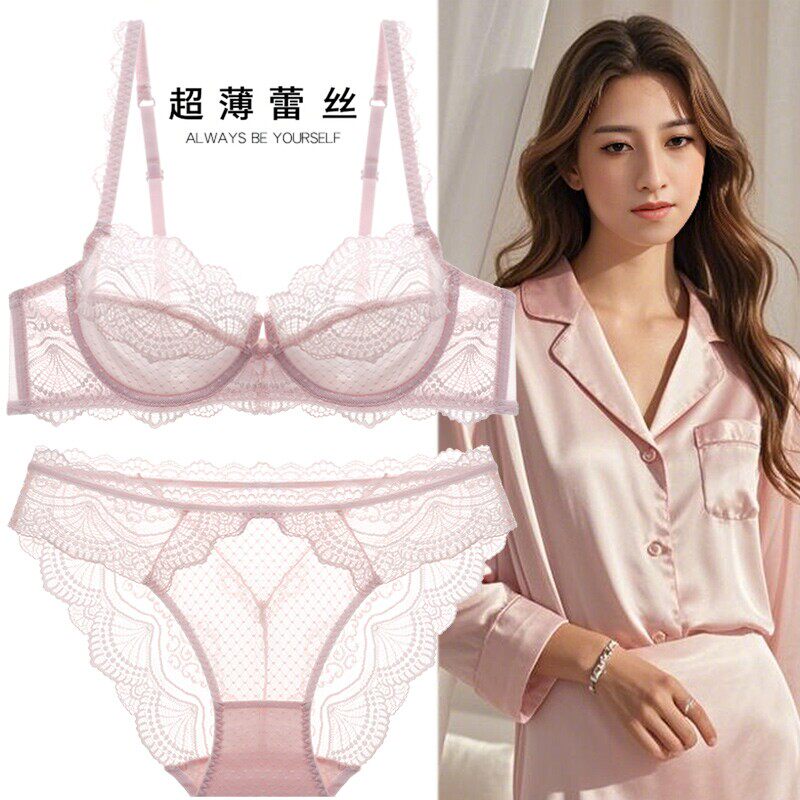 维多利亞卡丝提娅内衣性感蕾丝大胸超薄聚拢薄杯女士粉色文胸套装