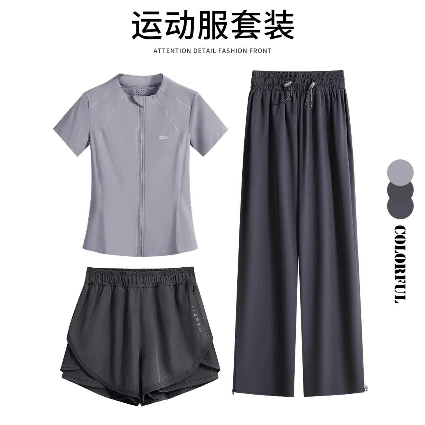 NextLori运动套装女夏季速干衣跑步健身服瑜伽服有氧羽毛球网球服