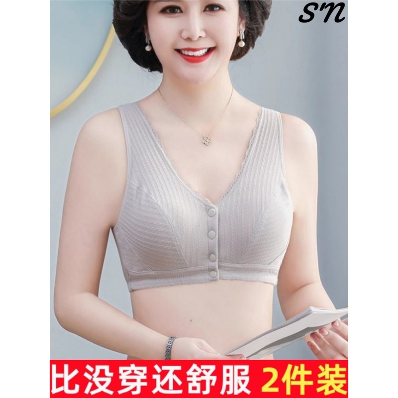 前扣背心式妈妈内衣中老年妇女聚拢上托收副乳薄款透气纯棉文胸罩