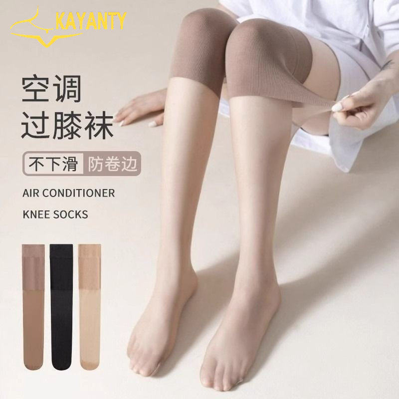 维多利亞过膝护膝袜女夏季空调袜小腿袜防勾丝长筒丝袜薄款高筒袜