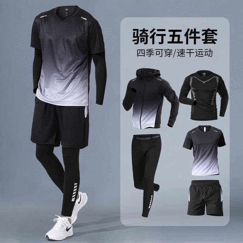 德国骑行服男款山地公路自行车装备全套速干跑步运动套装衣服