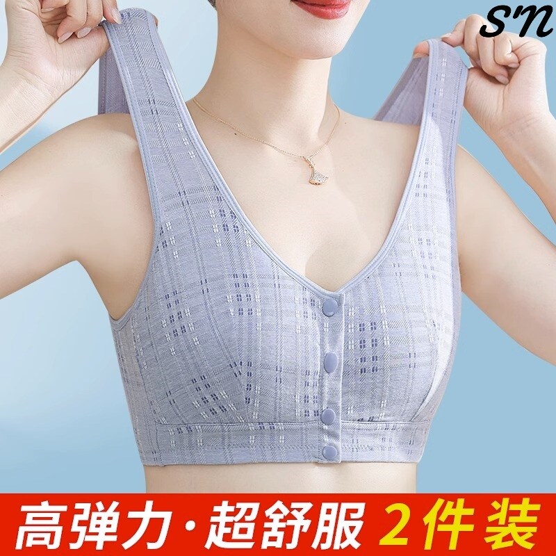 日本妈妈内衣女棉质薄款亲肤透气高弹美背中老年背心式前扣文胸罩