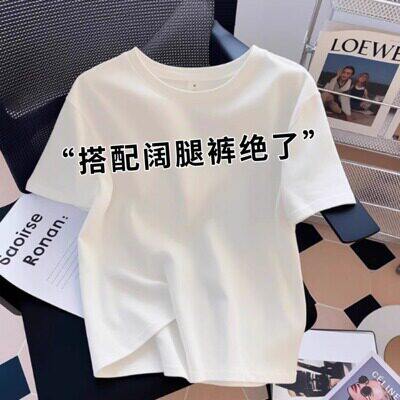 香港白色纯棉正肩t恤女夏季2026新款宽松型显瘦印花上衣圆领短袖