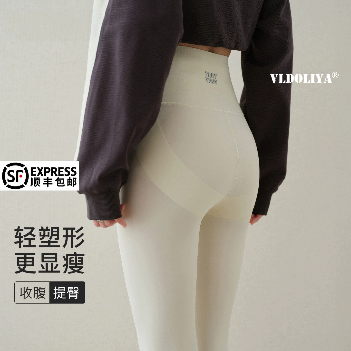 维多利亞鱼骨高腰收腹鲨鱼裤女外穿显瘦提臀塑形打底裤2026春秋冬