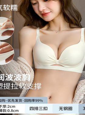 维多利亞的宣言性感无痕内衣女聚拢小胸显大收副乳防下垂文胸套装