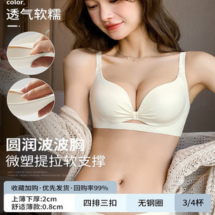 维多利亞的宣言性感无痕内衣女聚拢小胸显大收副乳防下垂文胸套装