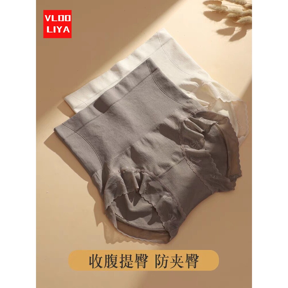 【法式质感】束腹内裤女中高腰提臀束腰收小肚子强力不夹臀三角裤