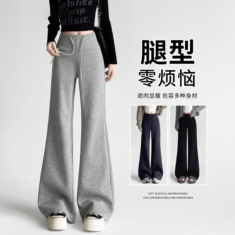 MDCW米兰风浅灰色春季美式微喇卫裤女秋新款休闲运动阔腿喇叭裤