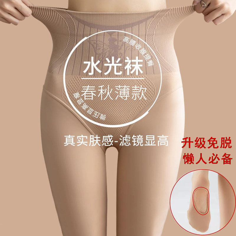 日本假透肉光腿神器女外穿秋季加绒加厚高腰收腹水光丝打底连裤袜