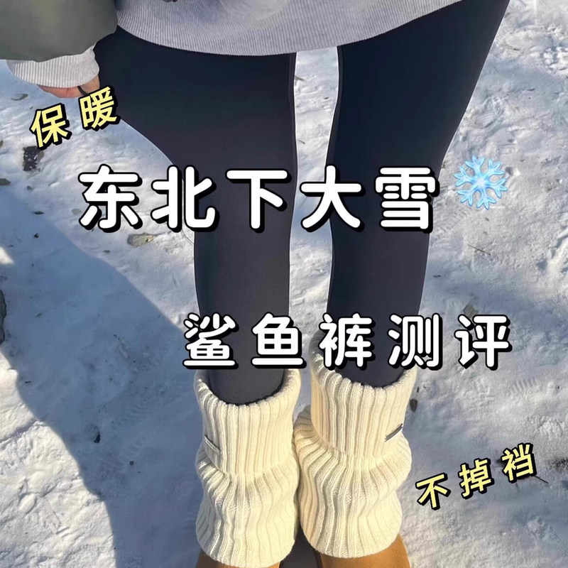 英国DGKP保暖羊驼绒小个子加绒鲨鱼裤秋冬外穿瑜伽健身八分打底裤