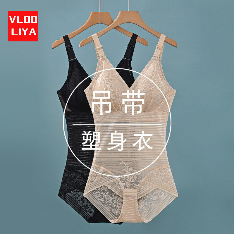 维多利亞连体塑身衣夏季薄款女带胸垫一体式v领收腹束腰美体内衣