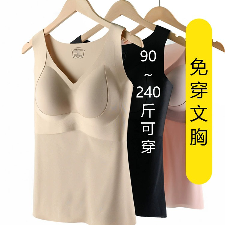 维多利亞内衣背心女士带胸垫一体式大胸免穿文胸吊带无痕美背大码
