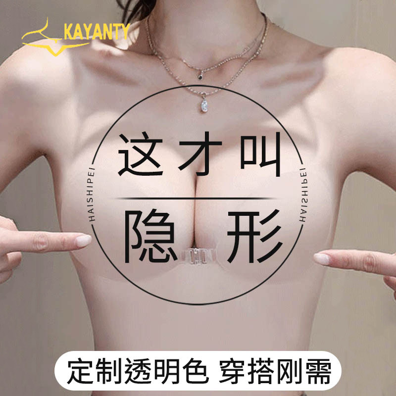 维多利亞透明隐形硅胶防水胸贴小胸聚拢女上托胸垫婚纱用夏季乳贴